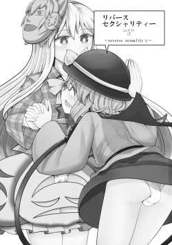 (Kouroumu 11) [AZUKI SHOT (Azuki)] Reverse Sexuality 5 (Touhou Project) page 2