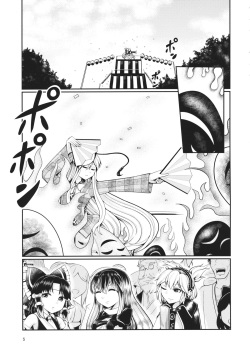 (Kouroumu 11) [AZUKI SHOT (Azuki)] Reverse Sexuality 5 (Touhou Project) page 4