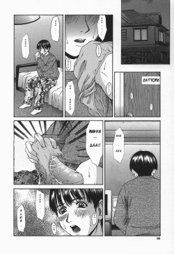 [Ueno Naoya] Hard-X Ch. 1-2 [Russian] [Rendo] page 3
