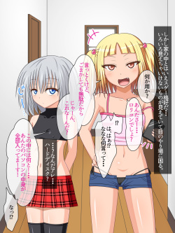 [Menu Taishi] Loli Bitch Gal na Imouto-tachi ga Ore no Chinpo ni Hamacchatta you desu page 3