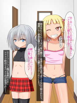 [Menu Taishi] Loli Bitch Gal na Imouto-tachi ga Ore no Chinpo ni Hamacchatta you desu page 5