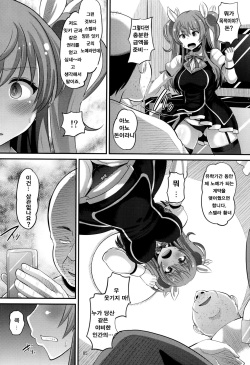 (C89) [AMP (Norakuro Nero)] Guren no Mesu Koujo (Rakudai Kishi no Cavalry) [Korean] [RED.] page 4