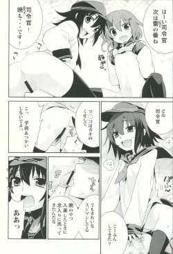 (C85) [Yaya Hinata-ya (Yaya Hinata)] Shoukan Kyohou (Kantai Collection -Kancolle-) page 10