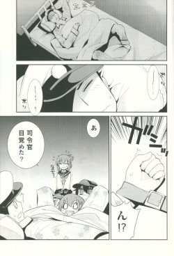 (C85) [Yaya Hinata-ya (Yaya Hinata)] Shoukan Kyohou (Kantai Collection -Kancolle-) page 3