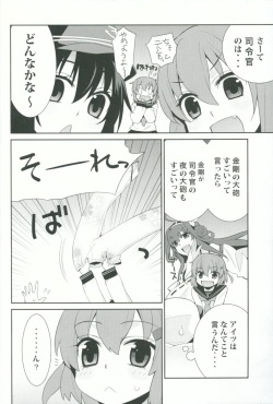 (C85) [Yaya Hinata-ya (Yaya Hinata)] Shoukan Kyohou (Kantai Collection -Kancolle-) page 4
