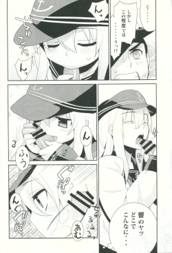 (C85) [Yaya Hinata-ya (Yaya Hinata)] Shoukan Kyohou (Kantai Collection -Kancolle-) page 6