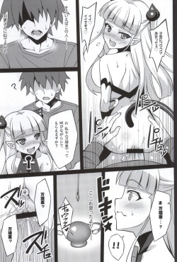 (COMIC1☆9) [LemonMaiden (Aoi Masami)] Shinmai Inma no Shasei Kanri (Shinmai Maou no Testament) page 10
