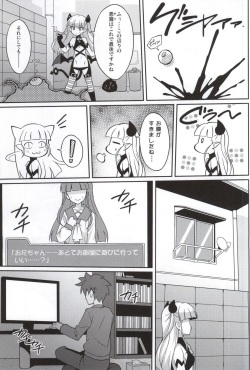 (COMIC1☆9) [LemonMaiden (Aoi Masami)] Shinmai Inma no Shasei Kanri (Shinmai Maou no Testament) page 2