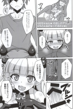 (COMIC1☆9) [LemonMaiden (Aoi Masami)] Shinmai Inma no Shasei Kanri (Shinmai Maou no Testament) page 4