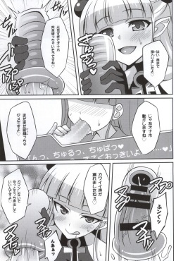 (COMIC1☆9) [LemonMaiden (Aoi Masami)] Shinmai Inma no Shasei Kanri (Shinmai Maou no Testament) page 6