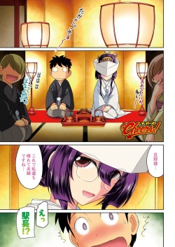 Action Pizazz 2016-02 [Digital] page 5
