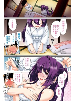 Action Pizazz 2016-02 [Digital] page 6