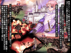 [pinkjoe] Houshuu no Himegimi 2 Princess Super Slut 2 page 5
