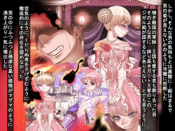 [pinkjoe] Houshuu no Himegimi 2 Princess Super Slut 2 page 8