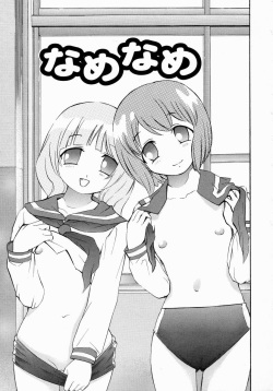 [Persona] Nemunemu (Aieki Mamire) [Korean] page 1
