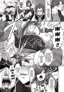 (C88) [CLOCK (Syunzo)] Shin ◎ (Tales of the Abyss) [English] {doujin-moe.us} page 7