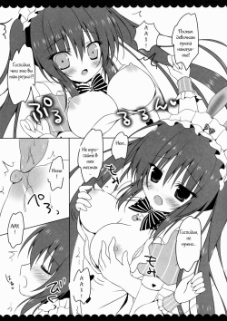 (COMIC1☆9) [Hasuneya (Hasune)] Goshujin-sama ni Oshioki Sarechaimashita [Russian] [Witcher000] page 4