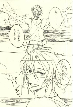(C88) [NO RESET CLUB (Sakurai Shushushu)] LOVER'S DAY (Free!) page 4