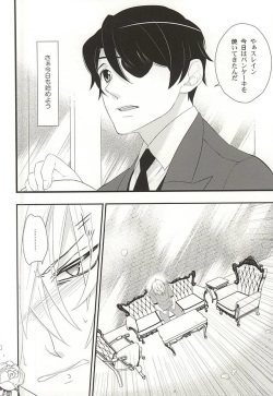 (Zero no Hakobune 2) [Nemu no ki (Kanzaki Nemu)] Koko ni wa boku shika inai no ni (ALDNOAH.ZERO) page 2
