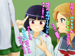 [Sekimen Shoujo] Pasocon Buin wa M-o (Ore no Imouto ga Konna ni Kawaii Wake ga Nai) page 4