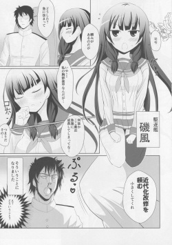 (Gunreibu Shuho &amp; Houraigekisen Yo-i! Goudou Enshuu 3Senme) [Omochi Bazooka (Deego)] Paraiso (Kantai Collection -KanColle-) page 2