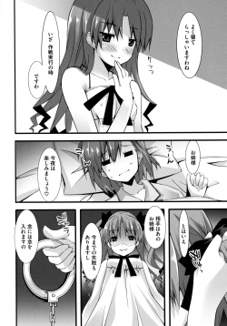 [Anthology] Toaru Zetsurin na Femtachi (Toaru Kagaku no Railgun) page 4