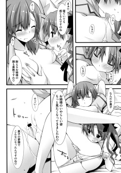[Anthology] Toaru Zetsurin na Femtachi (Toaru Kagaku no Railgun) page 8