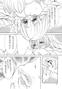 [M.MACABRE (Nyanko MIC)] Komomo na Jikan (Kodomo no Jikan) [Digital] page 10