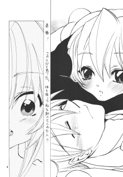 [M.MACABRE (Nyanko MIC)] Komomo na Jikan (Kodomo no Jikan) [Digital] page 5