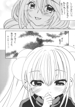 [M.MACABRE (Nyanko MIC)] Komomo na Jikan (Kodomo no Jikan) [Digital] page 7