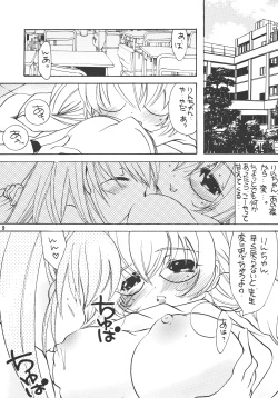 [M.MACABRE (Nyanko MIC)] Komomo na Jikan (Kodomo no Jikan) [Digital] page 8