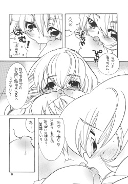 [M.MACABRE (Nyanko MIC)] Komomo na Jikan (Kodomo no Jikan) [Digital] page 9