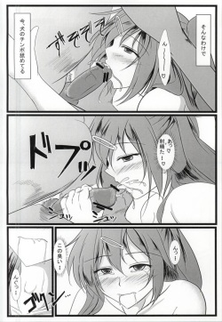 (SC58) [Mainichi Sonoba Shinogi (Kuroinu)] Chuunibyou Datta kedo! (Chuunibyou demo Koi ga Shitai!) page 8