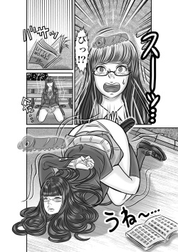 [jpeg] Iinchou o Body Swap! page 4