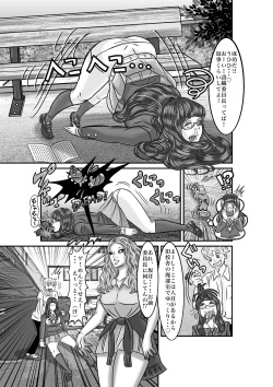 [jpeg] Iinchou o Body Swap! page 5