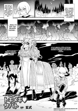 [Kuroshiki] Tokimeki Sabbath | Throbbing Sabbath (Bessatsu Comic Unreal Monster Musume Paradise Digital Hen Vol. 6) [Spanish] [Luis-san] [Digital] page 1