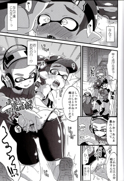(C89) [Koniro Drops (Morishima Kon)] Buki no Seinou to Are no Seinou wa Onaji rashii (Splatoon) page 10
