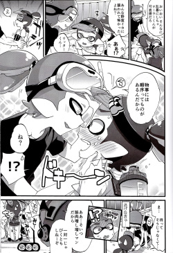 (C89) [Koniro Drops (Morishima Kon)] Buki no Seinou to Are no Seinou wa Onaji rashii (Splatoon) page 8