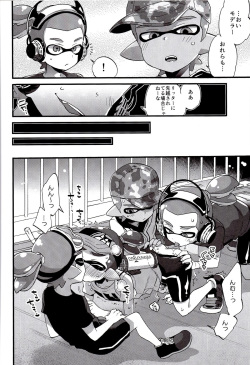 (C89) [Koniro Drops (Morishima Kon)] Buki no Seinou to Are no Seinou wa Onaji rashii (Splatoon) page 9