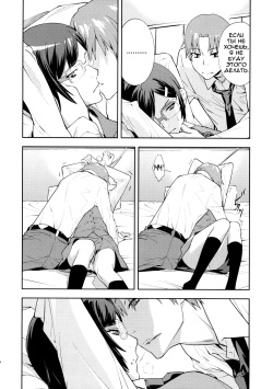 (C80) [Hapoi-dokoro (Okazaki Takeshi)] RONDO (Ano Hi Mita Hana no Namae wo Bokutachi wa Mada Shiranai) [Russian] [﻿Nightwarden13] page 4
