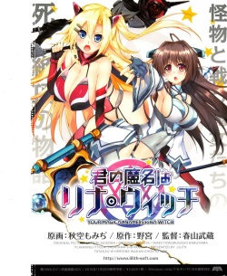 COMIC Unreal 2015-12 Vol. 58 page 2