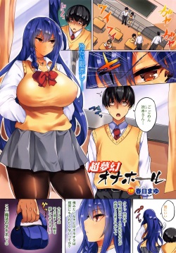 COMIC Unreal 2015-12 Vol. 58 page 9