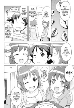 (C86) [Funi Funi Lab (Tamagoro)] Chibikko Bitch Full charge (HappinessCharge Precure!) [English] [doujin-moe.us] page 5