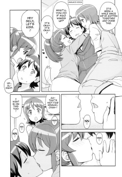 (C86) [Funi Funi Lab (Tamagoro)] Chibikko Bitch Full charge (HappinessCharge Precure!) [English] [doujin-moe.us] page 6