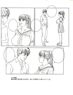 (C70) [D-LOVERS (Nishimaki Tohru)] DELICATE FANTASY 3 [Korean] page 3