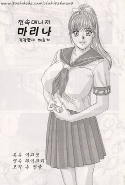 (C70) [D-LOVERS (Nishimaki Tohru)] DELICATE FANTASY 3 [Korean] page 4