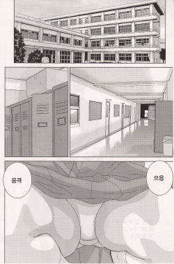 (C70) [D-LOVERS (Nishimaki Tohru)] DELICATE FANTASY 3 [Korean] page 5