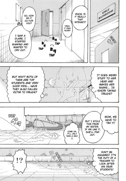 (C82) [Uran no Yakata (Uran)] Inbi [English] [Mankitsu] page 10