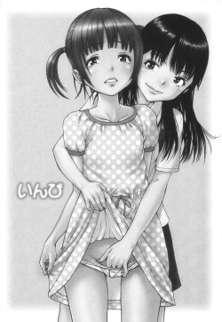 (C82) [Uran no Yakata (Uran)] Inbi [English] [Mankitsu] page 2