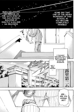 (C82) [Uran no Yakata (Uran)] Inbi [English] [Mankitsu] page 6